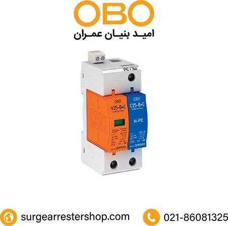 سرج ارستر 5094444 سرج ارستر 5094444