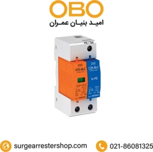 سرج ارستر 5094457