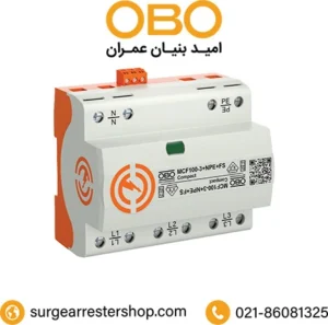 سرج ارستر 5096987