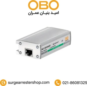 سرج ارستر شبکه 5081802