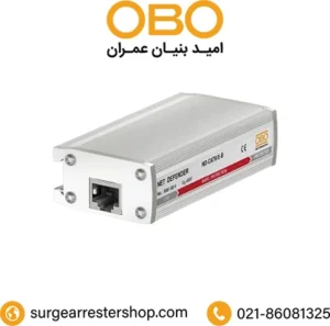 سرج ارستر شبکه مدل 5081804