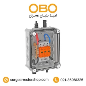 جعبه اتصال ژنراتور، نوع ۱+۲، با کانکتور MC4 کد 5088564