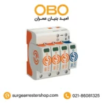 رج ارستر OBO تایپ C کد 5095253 چهار پل