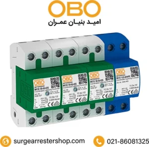 سرج ارستر ترکیبی، ۳ پل + NPE با نمایشگر عملکرد کد 5096836