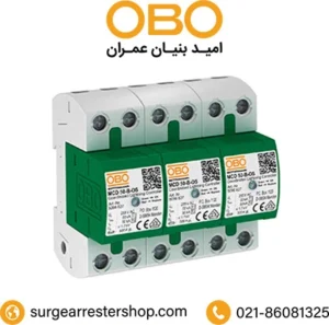 سرج ارستر ترکیبی، ۳ پل با نمایشگر عملکرد با کد5096835