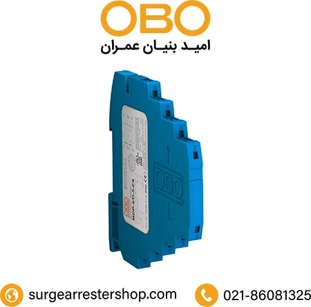 قیمت خرید سرج ارستر با کد Item no. 5098412 EAN 4012195848516