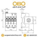 سرج ارستر 3 فاز و 4 پل با کد فنی 5095333