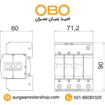 سرج ارستر 3 پل با کد فنی 5094920