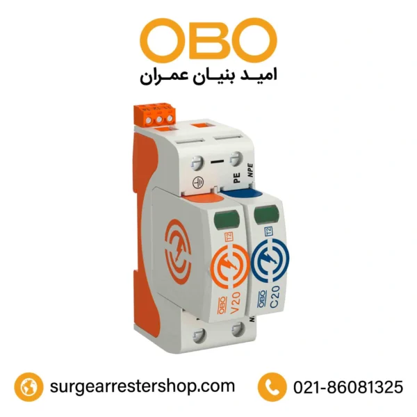 سرج ارستر تایپ 2 کلاس c کد فنی 5095331