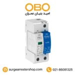 سرج ارستر تک پل با کد فنی 5093418