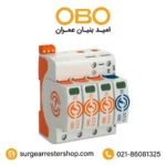 سرج ارستر سه فاز و 4 پل با کد فنی 5095333